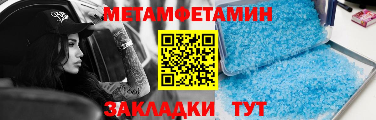 Амфетамин  АМФ VHQ  Amphetamine  Костомукша  Вход с VPN 