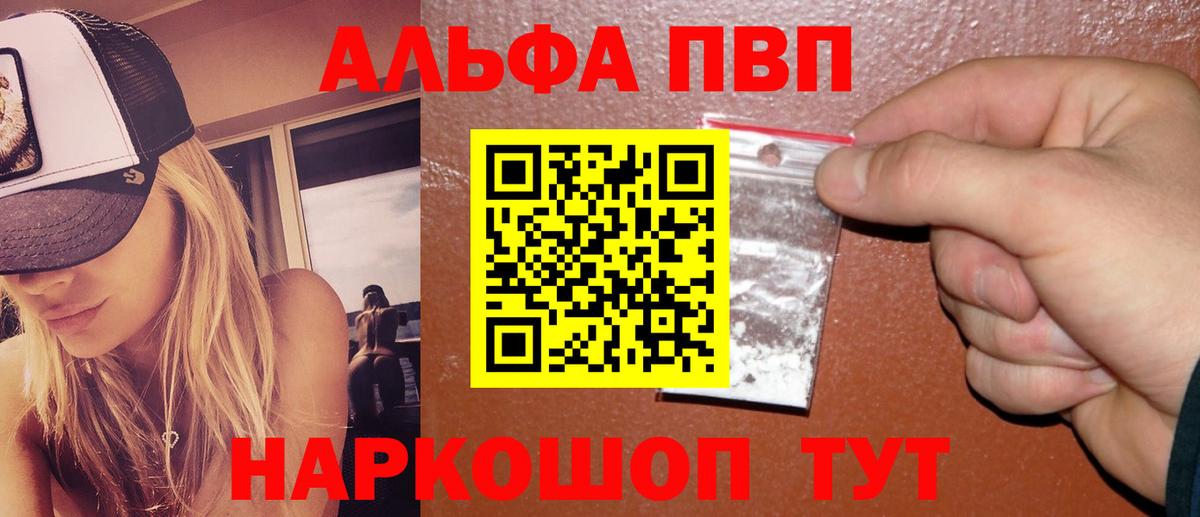 APVP СК КРИС Костомукша