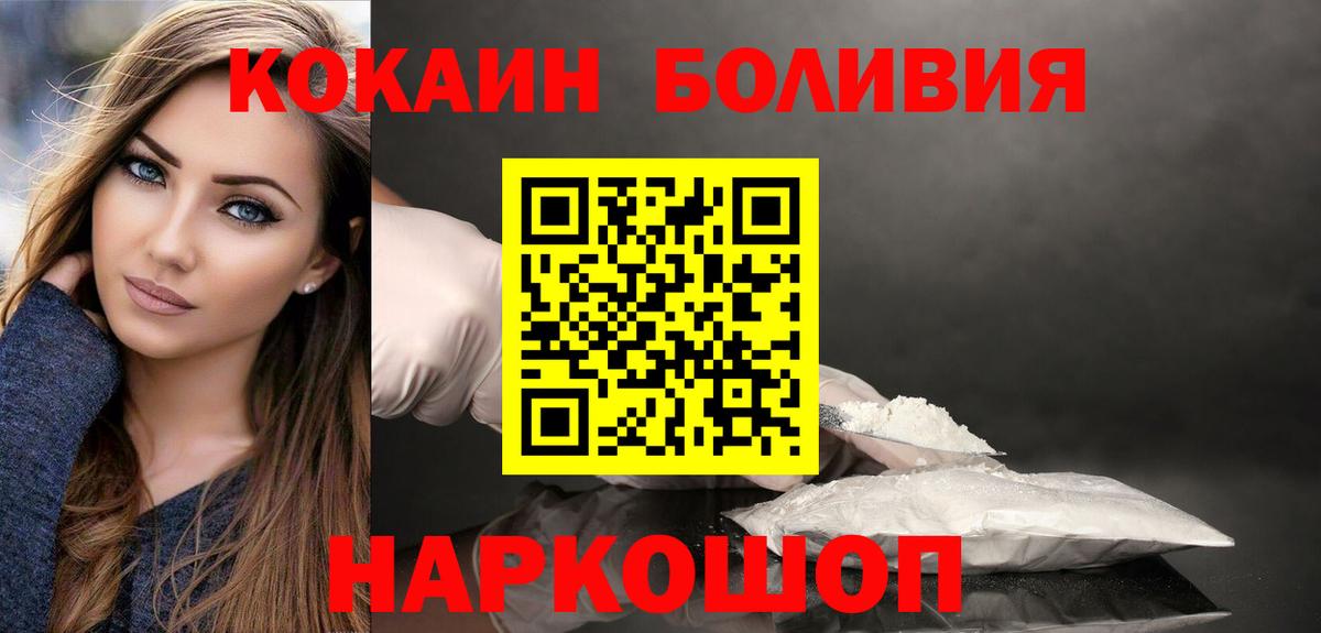 Cocaine Колумбийский Костомукша