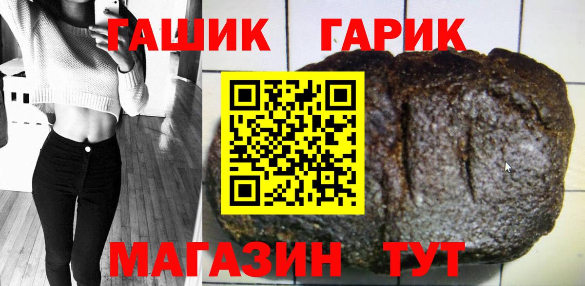 Костомукша  ГАШ AMNESIA HAZE  Вход с VPN 
