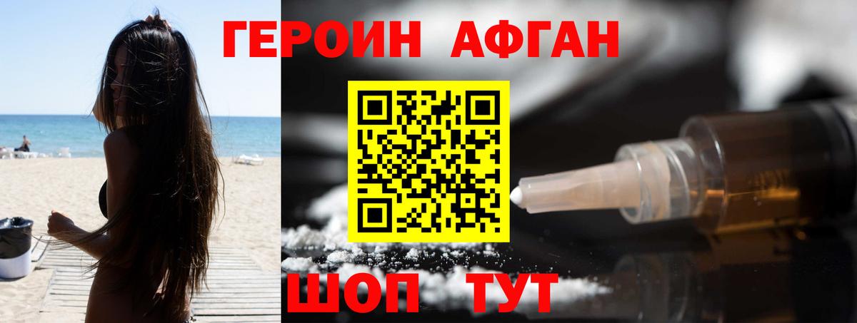 Героин герыч Костомукша