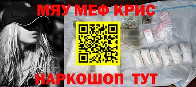 альфа пвп VHQ Будённовск