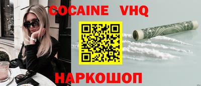 спайс Бузулук