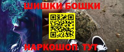 спайс Бузулук