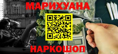 каннабис Бугуруслан