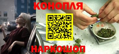 каннабис Бугуруслан