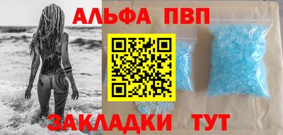 спайс Бузулук