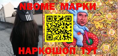 каннабис Бугуруслан
