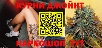 спайс Бузулук