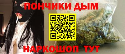 альфа пвп VHQ Будённовск