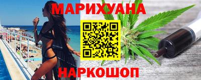 каннабис Бугуруслан