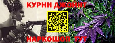 спайс Бузулук