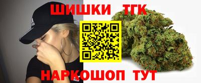 каннабис Бугуруслан