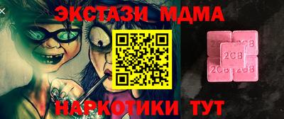 спайс Бузулук