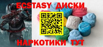 спайс Бузулук