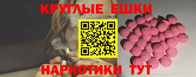 альфа пвп VHQ Будённовск