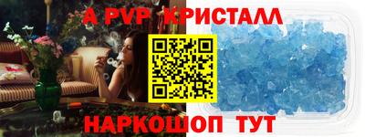 синтетический гашиш Ирбит