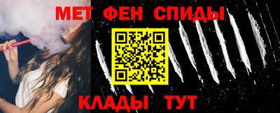 альфа пвп VHQ Будённовск