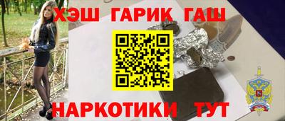альфа пвп VHQ Будённовск