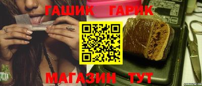 спайс Бузулук