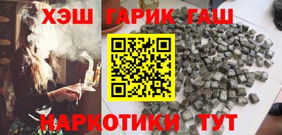 спайс Бузулук