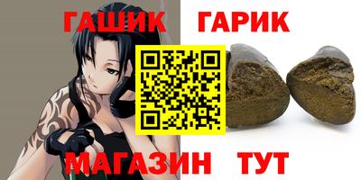 альфа пвп VHQ Будённовск