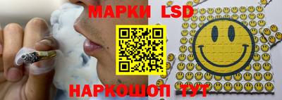 спайс Бузулук