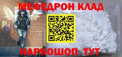 альфа пвп VHQ Будённовск
