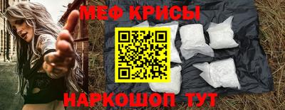 спайс Бузулук