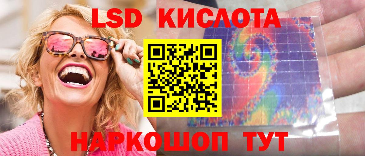 LSD-25 экстази кислота  ЛСД экстази ecstasy  Вход с VPN  Костомукша 