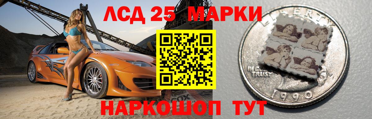 Лсд 25 экстази ecstasy Костомукша