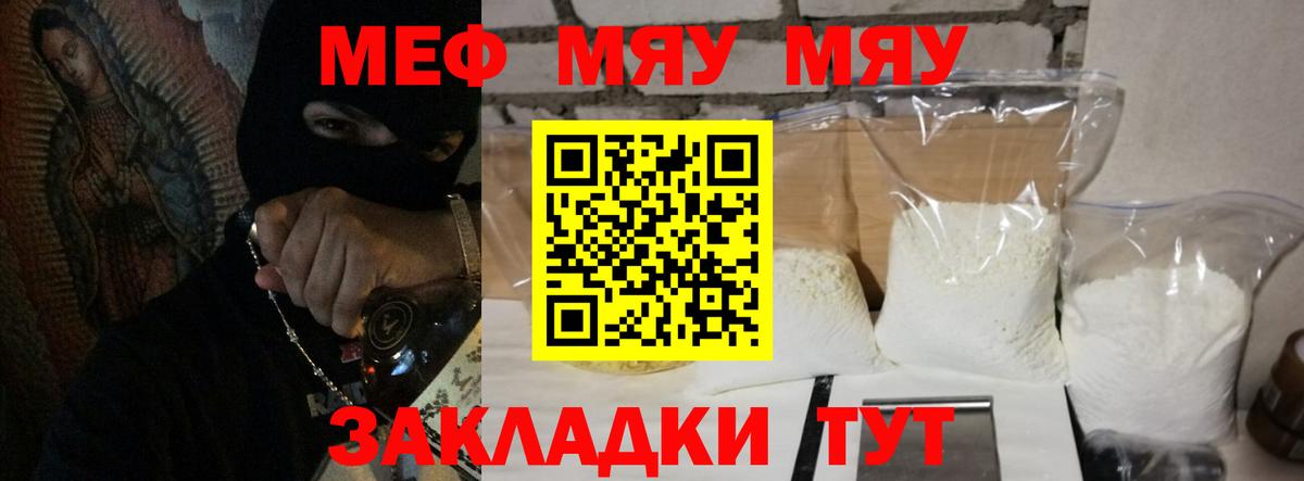 МЕФ Костомукша
