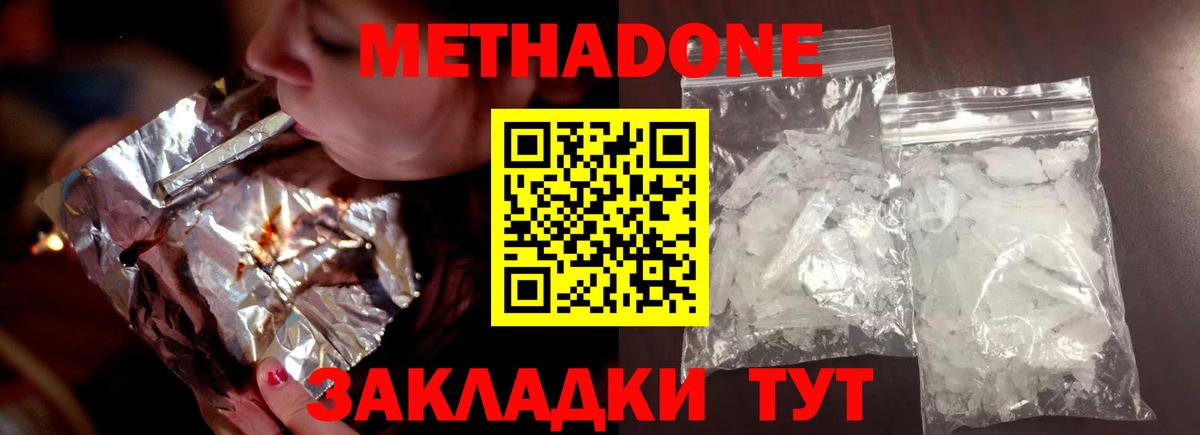 Бошки Шишки  Гашиш  Бошки Шишки  Вход с VPN  Костомукша  МЕФ   КОКАИН  MDMA 
