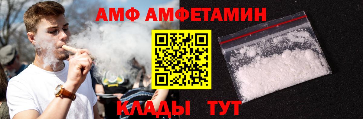 Метамфетамин Декстрометамфетамин 99.9% Костомукша
