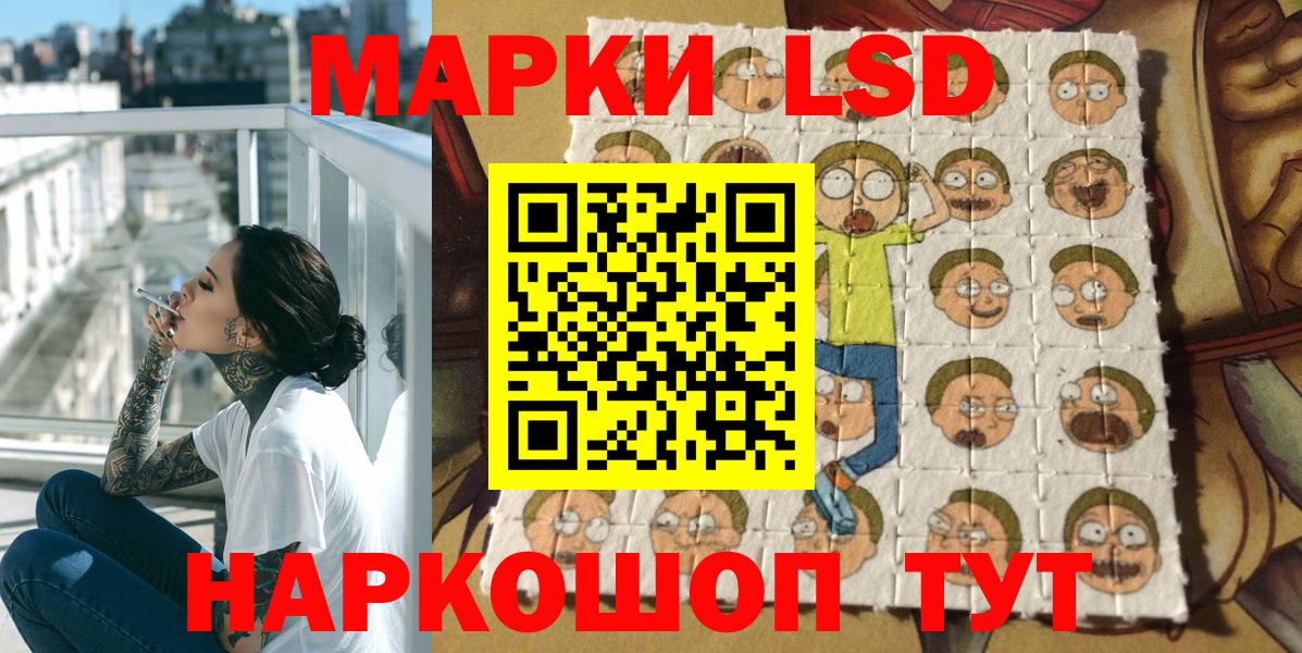Марки 25I-NBOMe 1500мкг  Вход с VPN  Костомукша  Наркотические марки  Марки 25I-NBOMe 1500мкг 