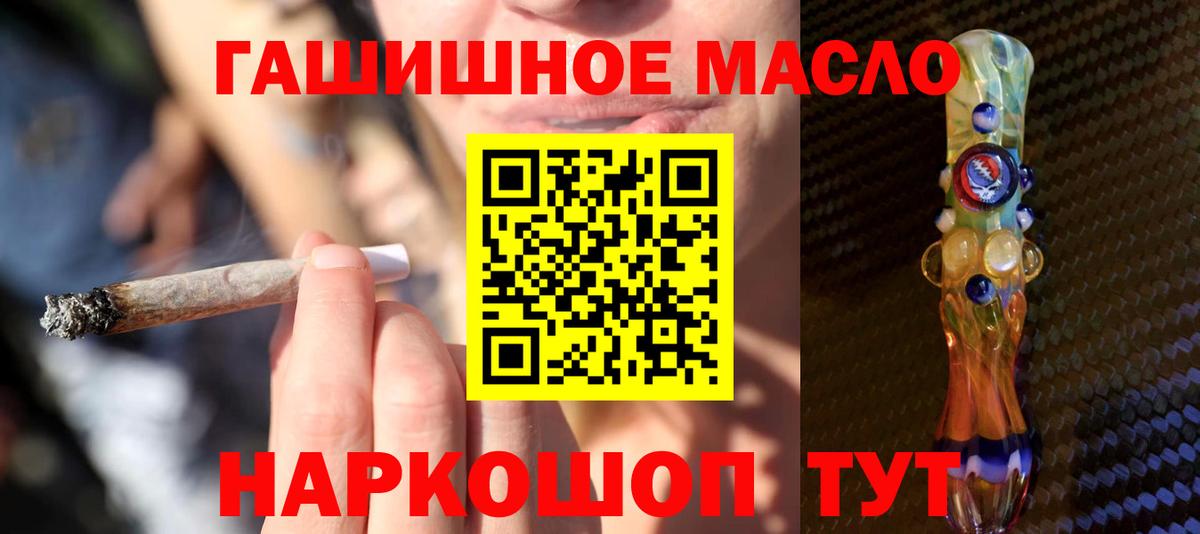 ТГК Wax  ТГК Wax  купить наркотики сайты  Вход с VPN  Костомукша 