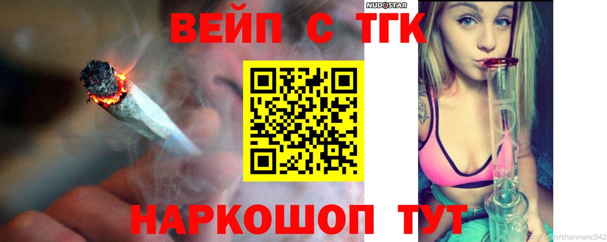 ТГК Wax Костомукша
