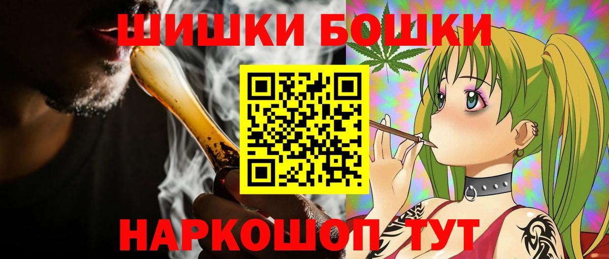 Канабис Bruce Banner Костомукша