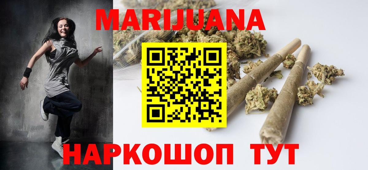 Бошки марихуана VHQ  МАРИХУАНА White Widow  Костомукша  Марихуана сатива  Вход с VPN 